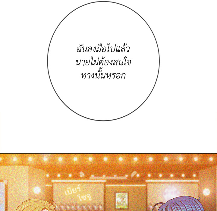 หน้า 134