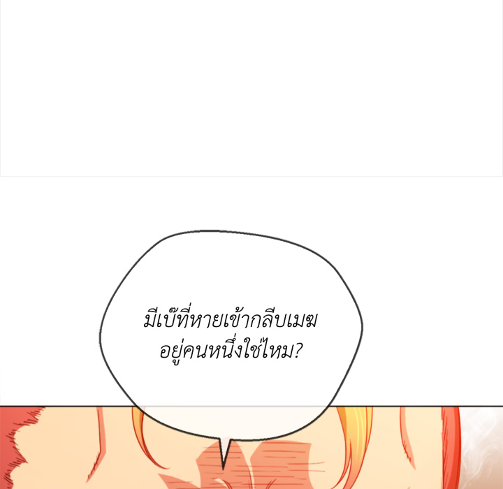 หน้า 138