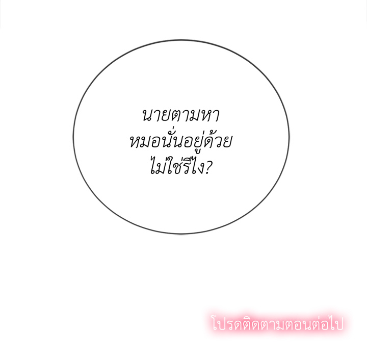 หน้า 146