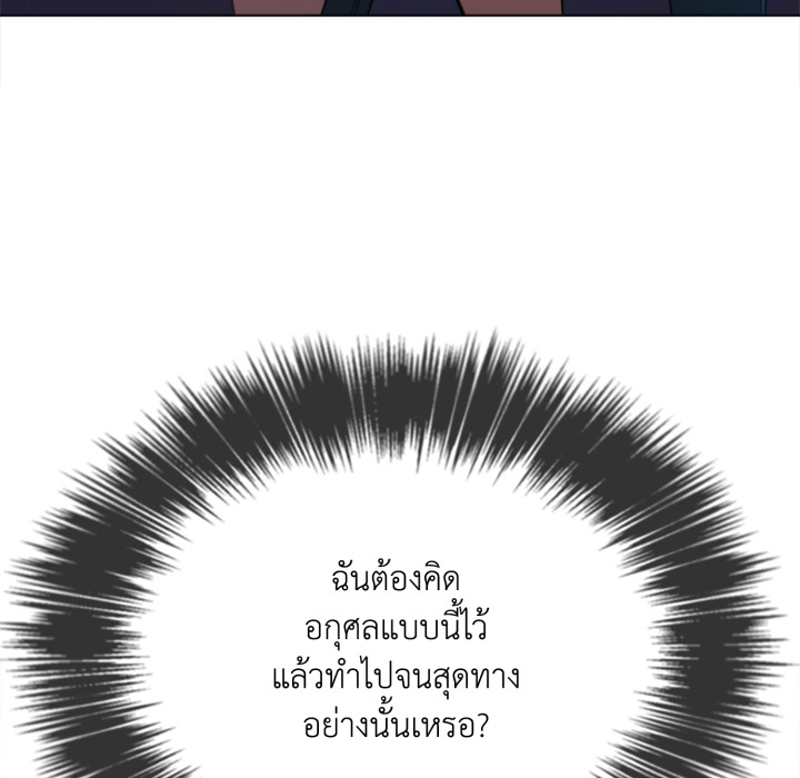 หน้า 79