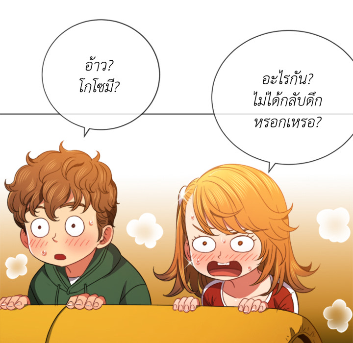 หน้า 94