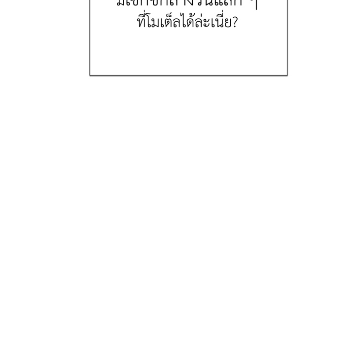 หน้า 110