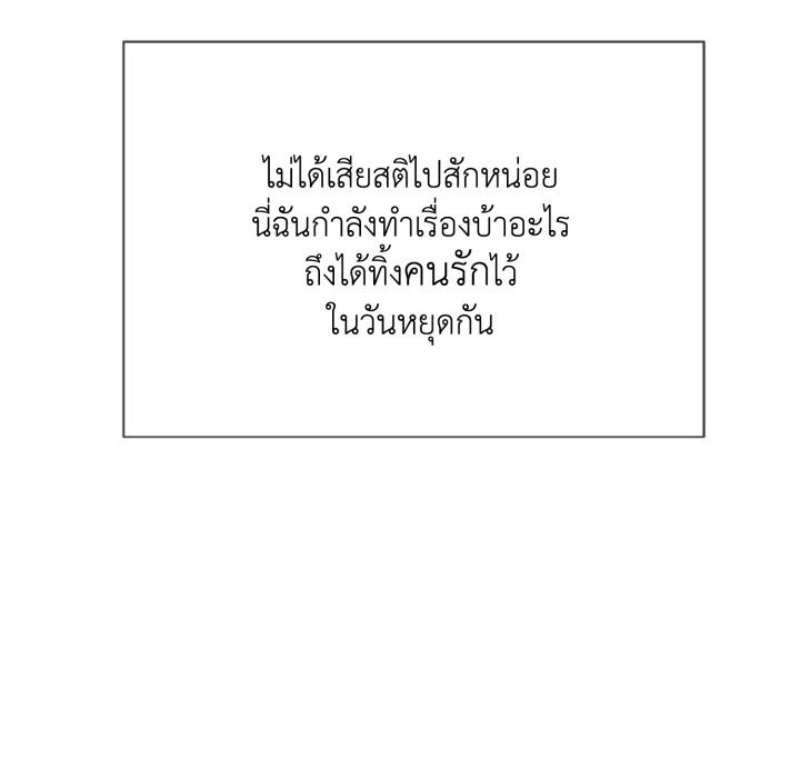 หน้า 113