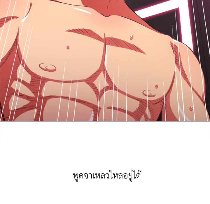 หน้า 138