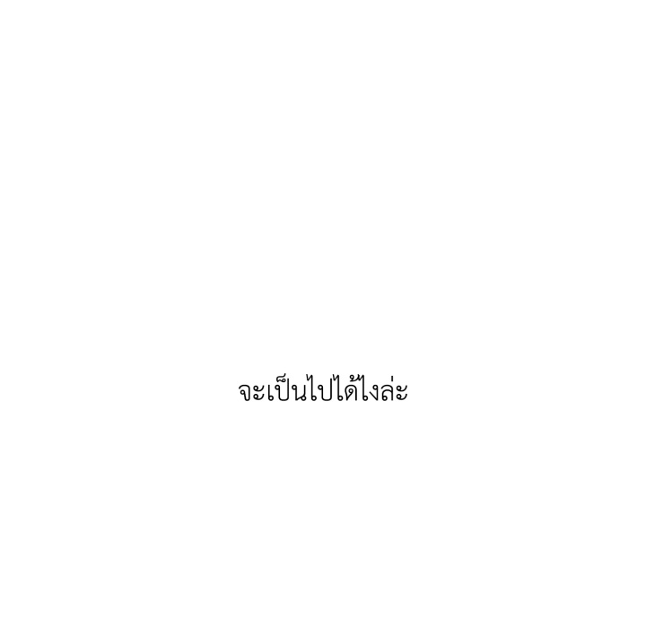 หน้า 139