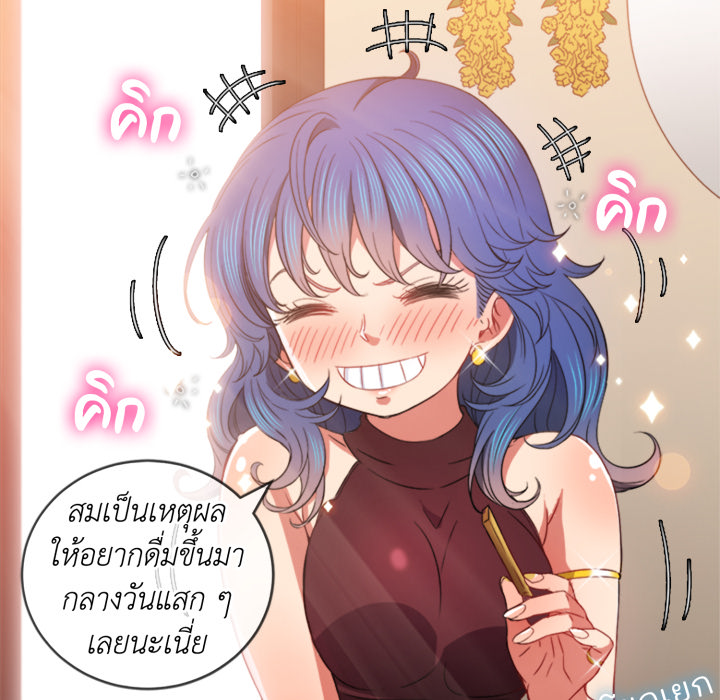 หน้า 55