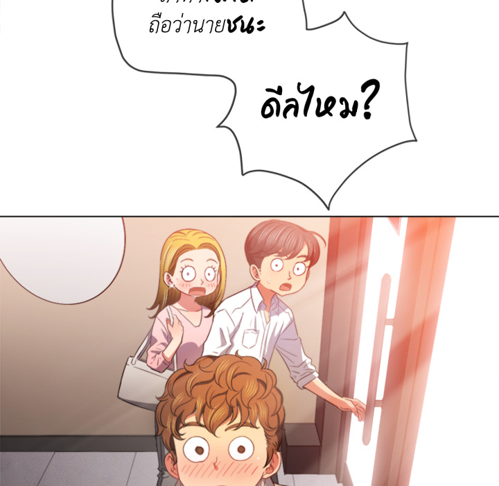 หน้า 76