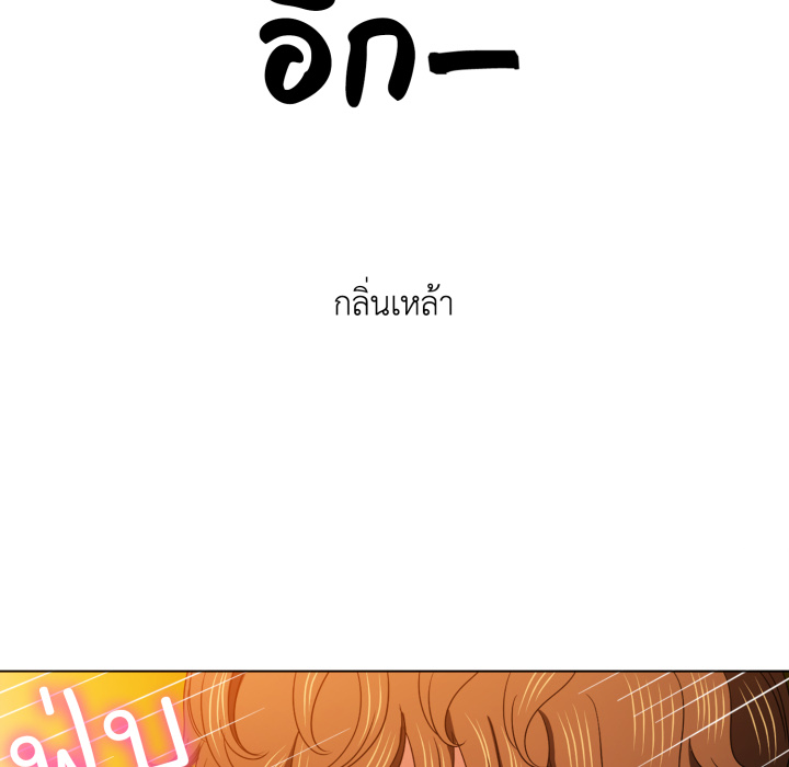 หน้า 121
