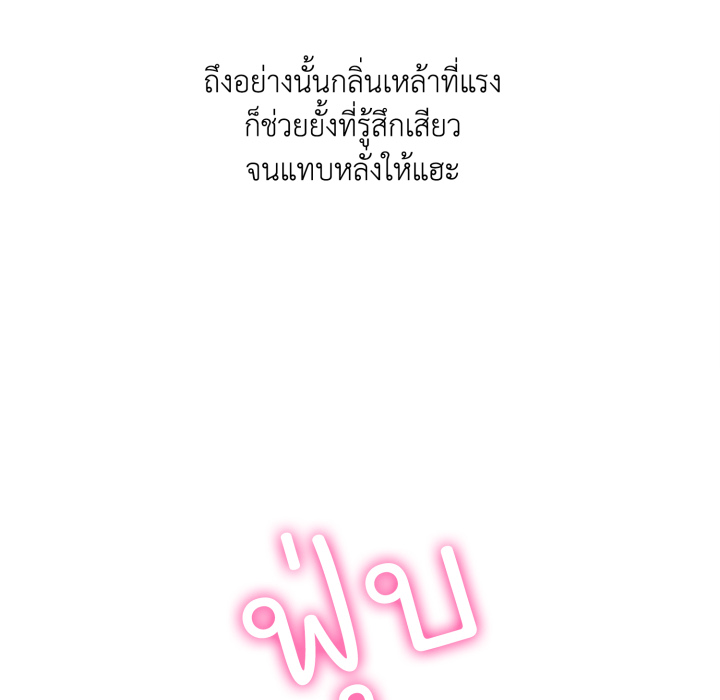 หน้า 122