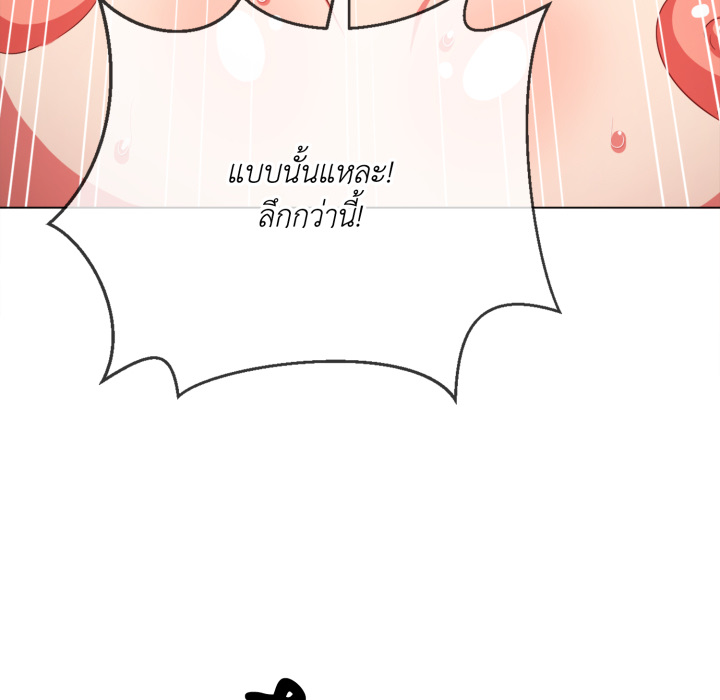 หน้า 123