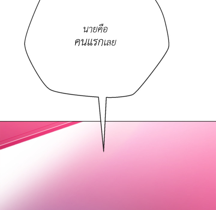 หน้า 133