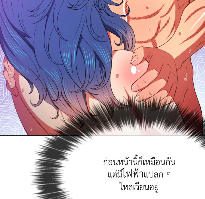 หน้า 87