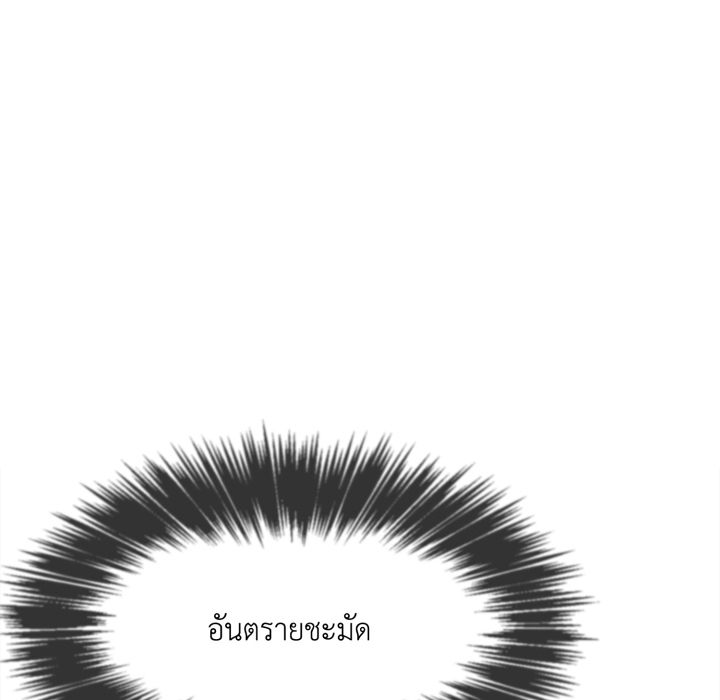 หน้า 88