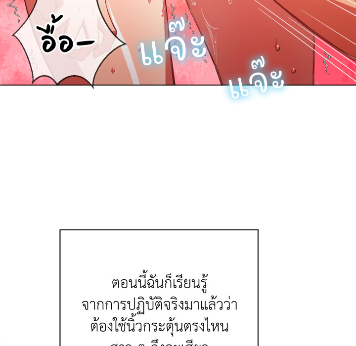 หน้า 96