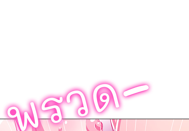 หน้า 1