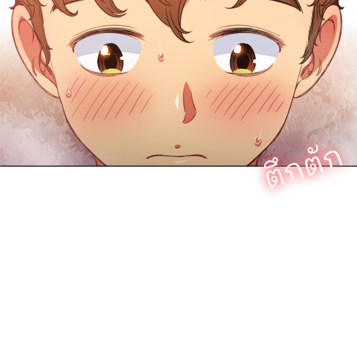 หน้า 123