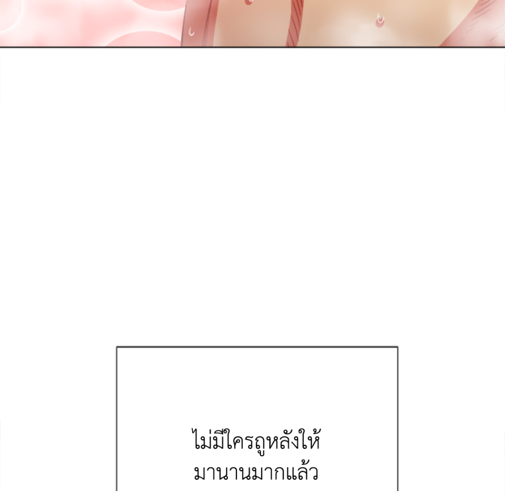 หน้า 132