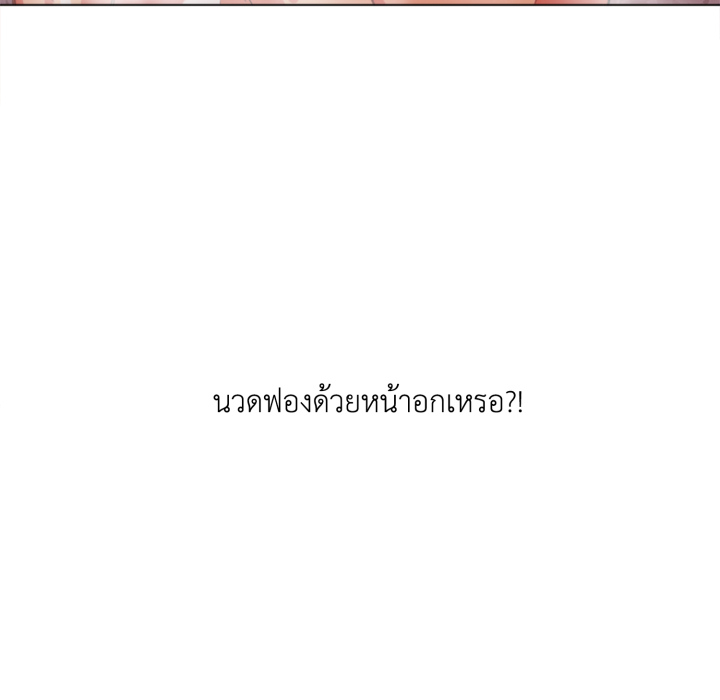 หน้า 148
