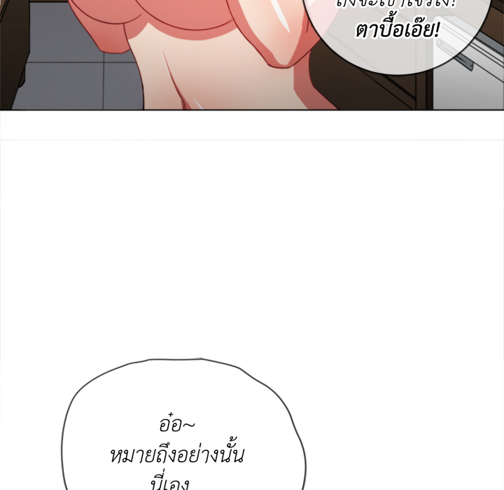 หน้า 79