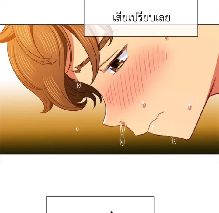 หน้า 87