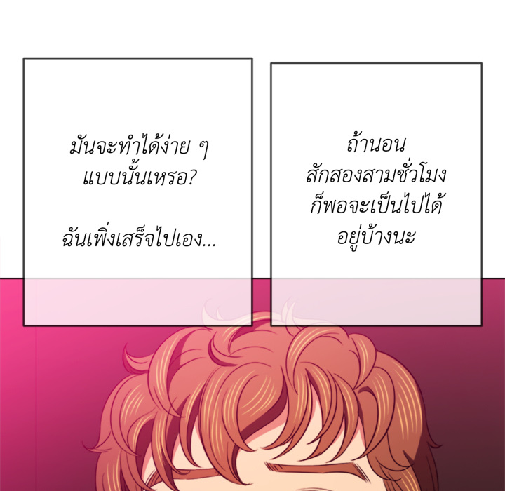หน้า 111