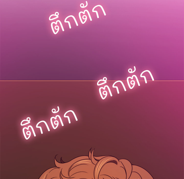 หน้า 133