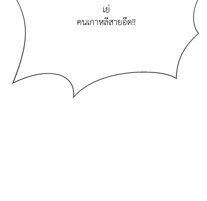 หน้า 142