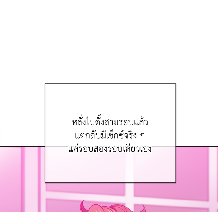 หน้า 65