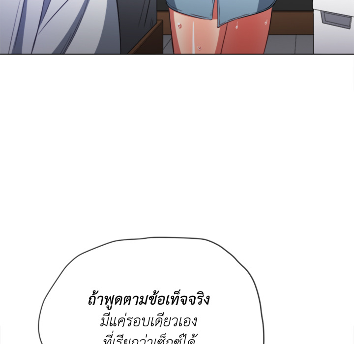 หน้า 77