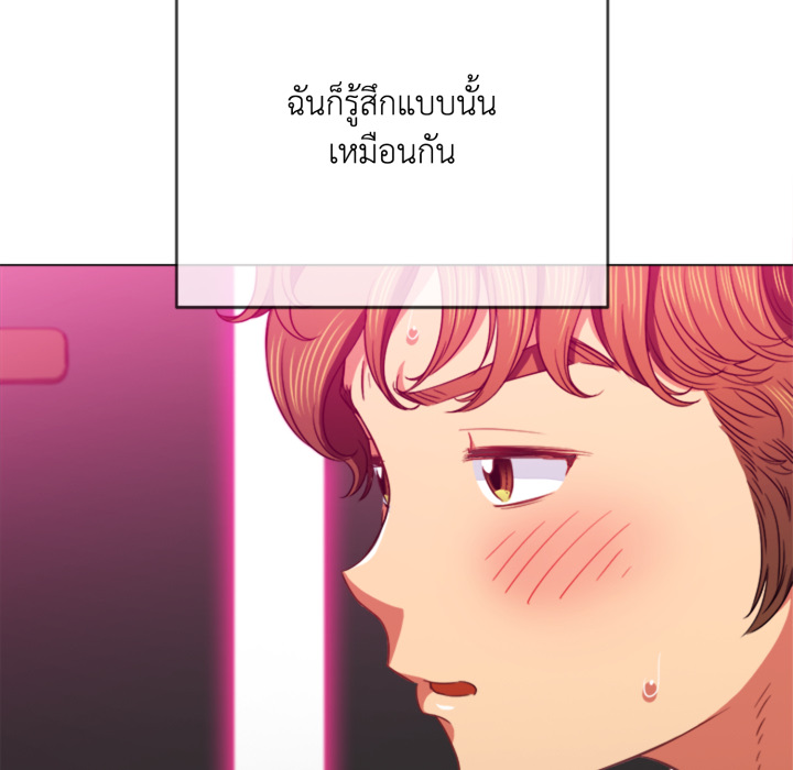 หน้า 85
