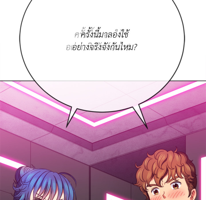 หน้า 87