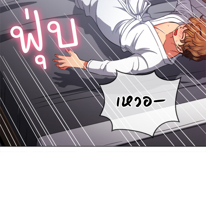 หน้า 93
