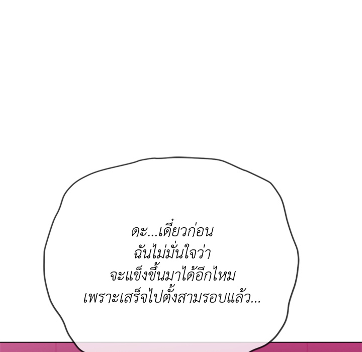 หน้า 96
