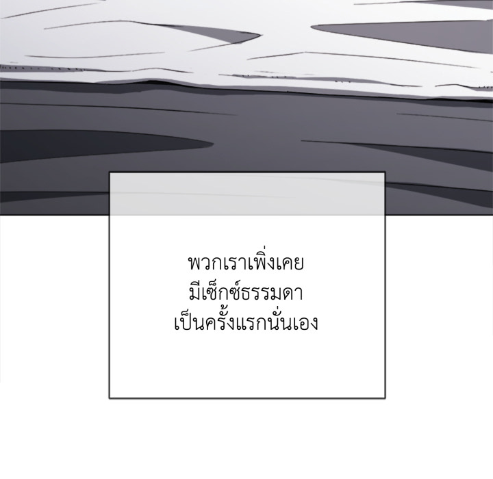 หน้า 105
