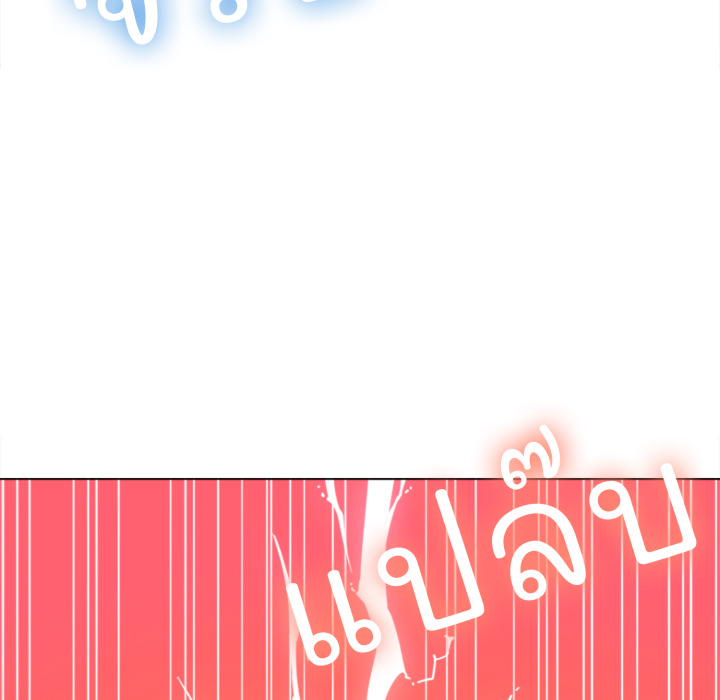 หน้า 157