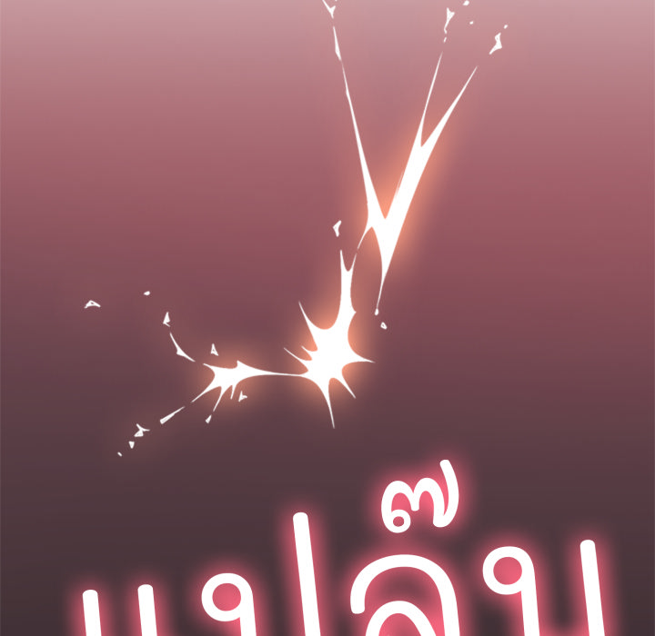 หน้า 72
