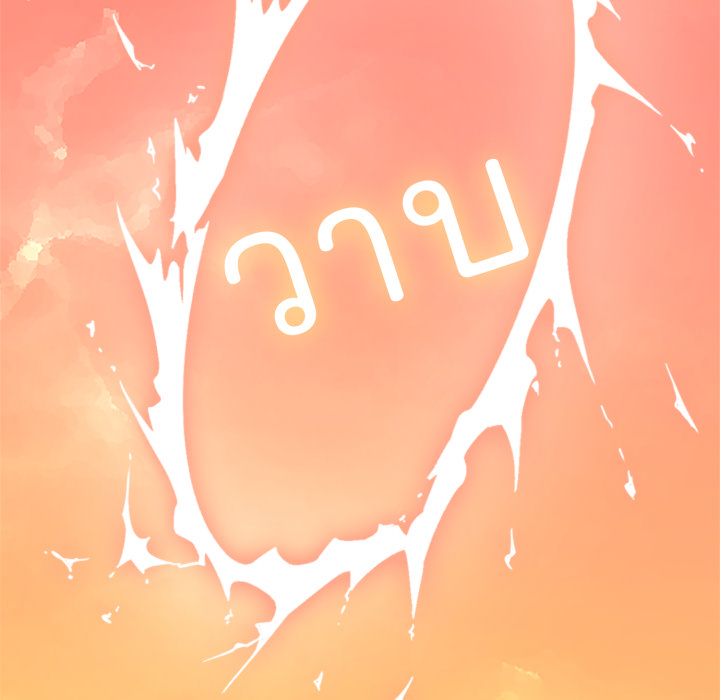 หน้า 78