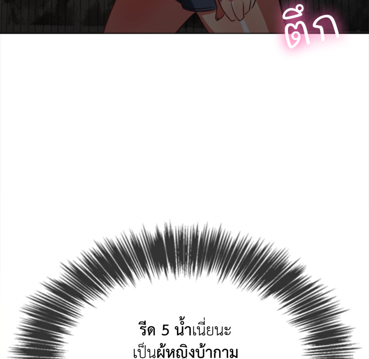 หน้า 113