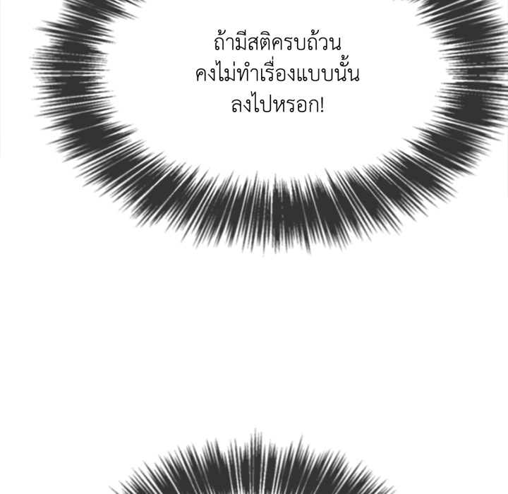 หน้า 120