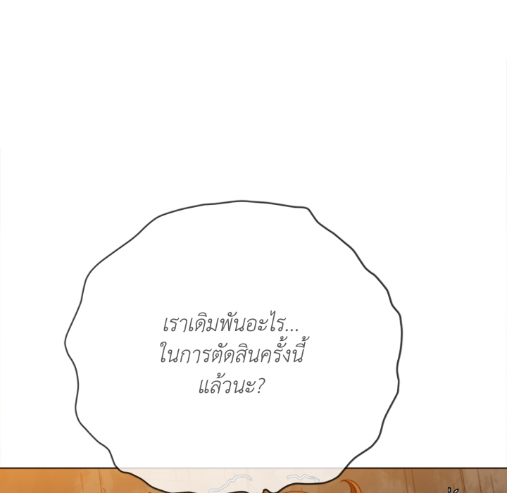 หน้า 124
