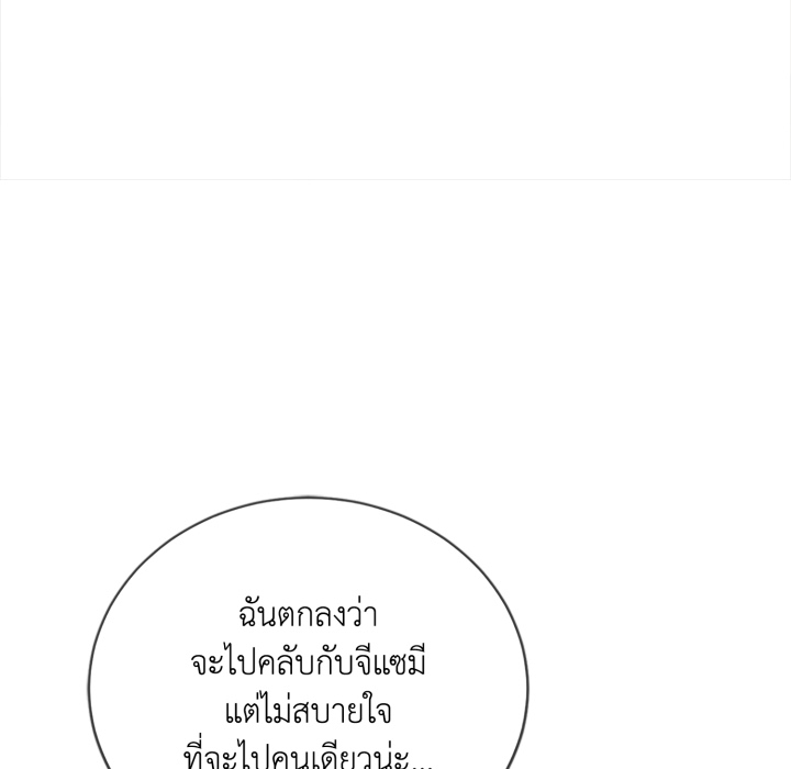 หน้า 136
