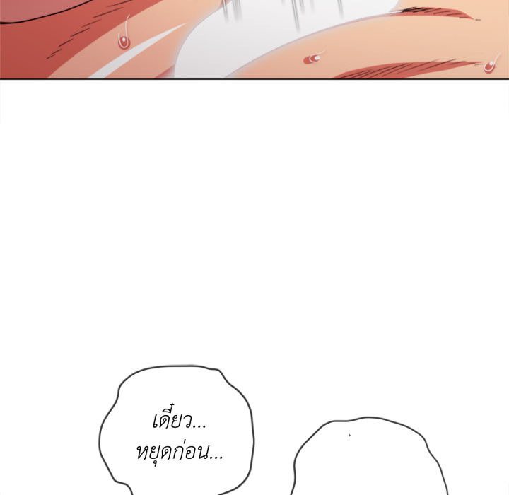 หน้า 71