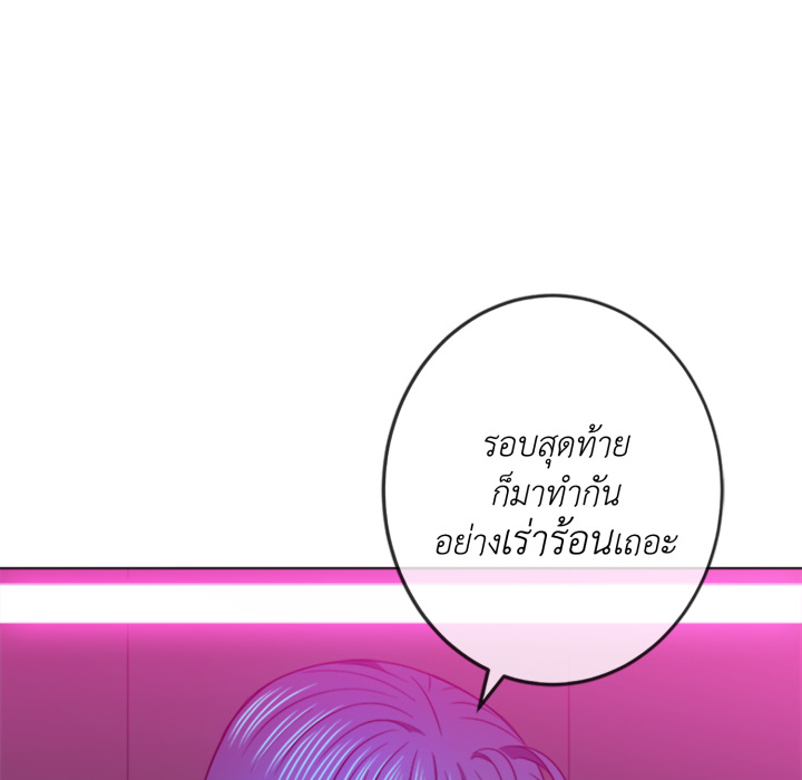 หน้า 76