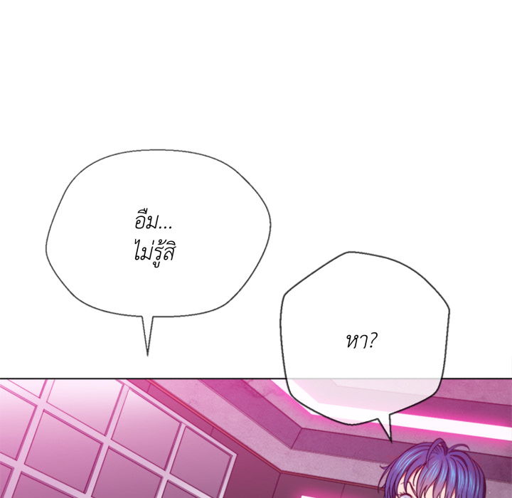 หน้า 79
