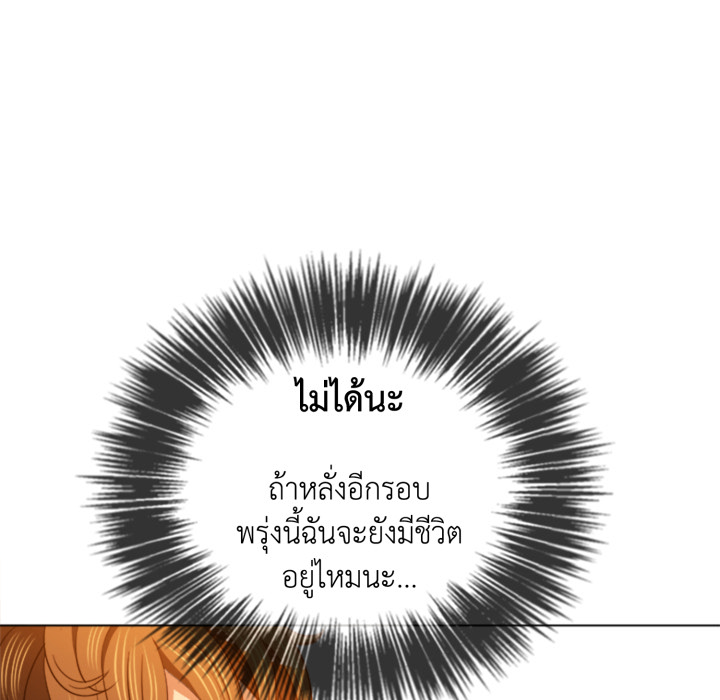 หน้า 80