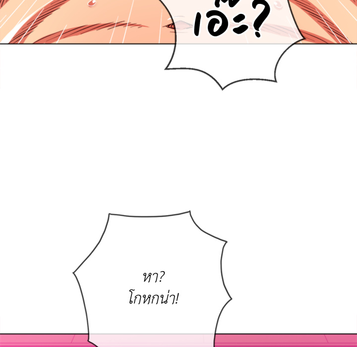 หน้า 97