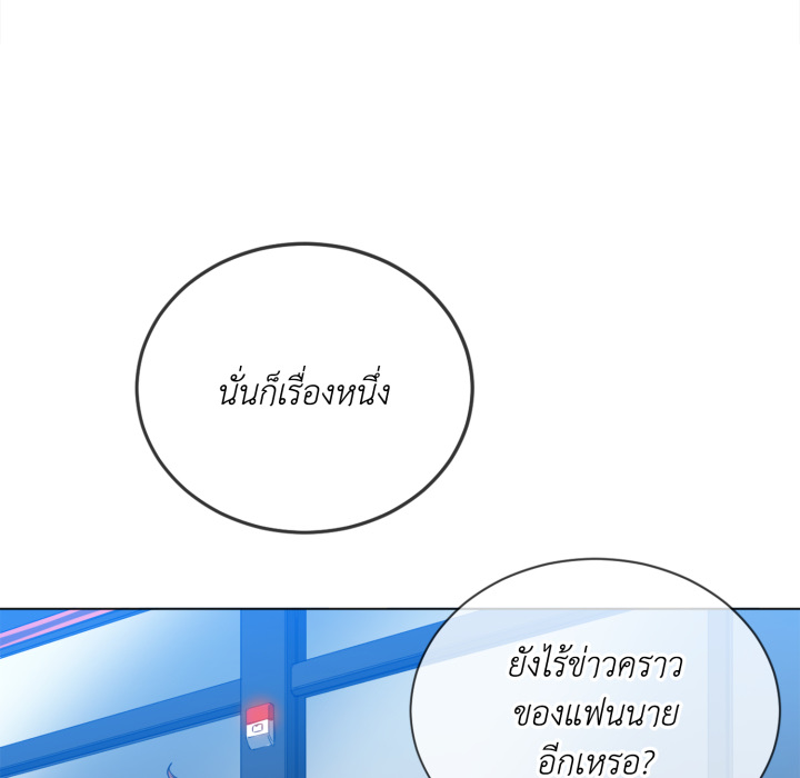 หน้า 101