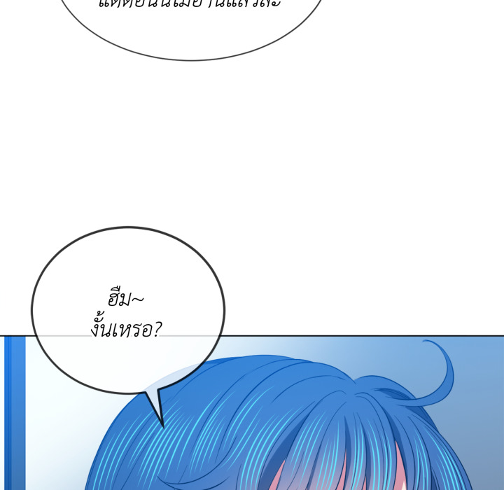 หน้า 103