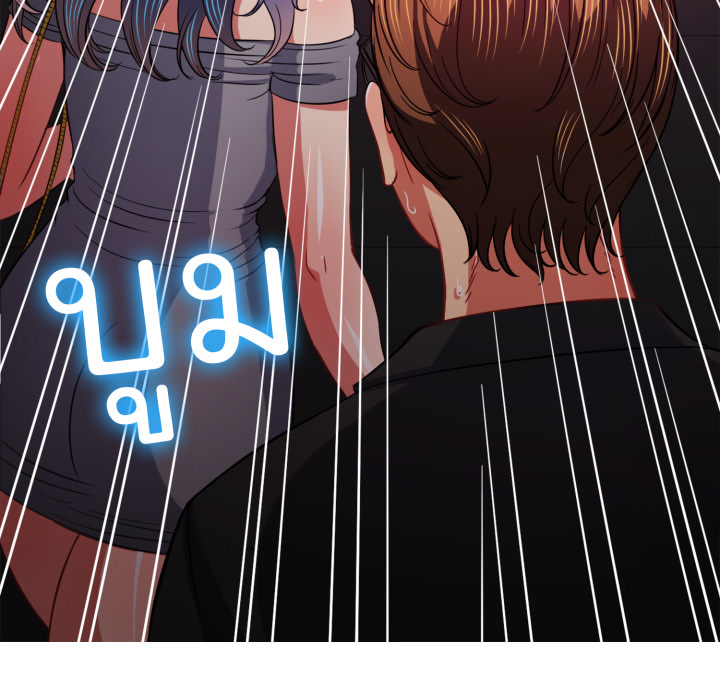 หน้า 143