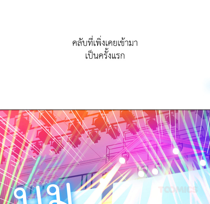 หน้า 147